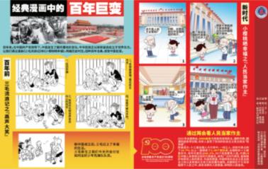 发现冷知识!想转行,学什么技术?带你领略神奇世界
